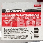 Гладилка из нерж.стали, 280 х 130 мм, зеркальная полировка, пластмас. ручка, зуб 8 х 8 мм Matrix, фото 1