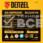 Компрессор безмаслянный малошумный DLS 2250/100, 2250 Вт, 3х750, 100 л, 410 л/мин блок упр  Denzel, фото15