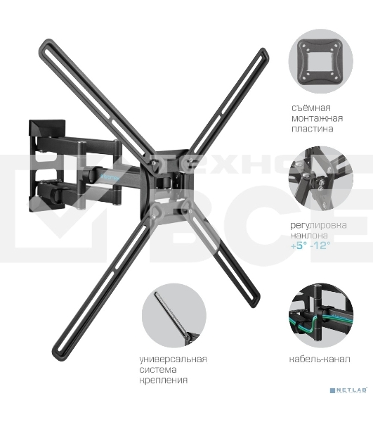 Кронштейн для телевизора Kromax CORBEL-12, 32