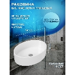 Тумба с раковиной и выпуском (Тумба Bau Dream Blackwood 60, умывальник BAU Nimb 50х36, выпуск клик клак, черный), фото9