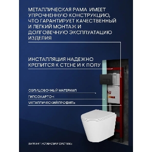 Комплект BAU 6 в 1: инсталляция BAU PRO, унитаз подвесной безободковый вихревой Bau Nimb Hurricane с системой смыва 'Торнадо', быстросъемное тонкое сиденье дюропласт микролифт, клавиша BAU Hotel, черная матовая