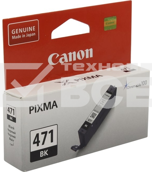 Картридж струйный Canon CLI-471BK (0400C001) черный (7 мл., до 398 цв.фото 10х15) для Canon PIXMA MG5740/MG6840/MG7740/ TS5040/TS6040/TS8040/TS9040