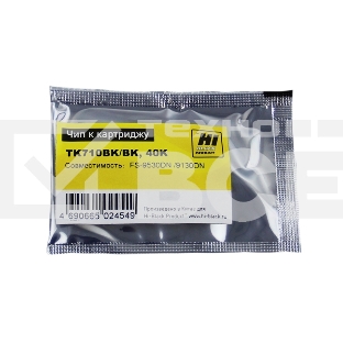 Чип Hi-Black к картриджу Kyocera FS-9130/9530, TK-710, 40K
