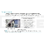 Лента позиционирования 36