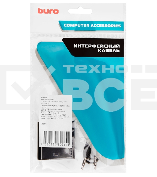Переходник Buro HDMI (m)/VGA (f) 0.1м. (HDMI-M-VGA-F)