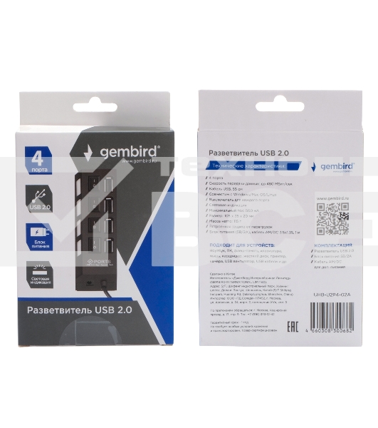 Разветвитель USB2.0 Gembird 4xUSB, блок питания 2А, подсветка и выкл, кабель USB 55см, черный (UHB-U2P4-02A)
