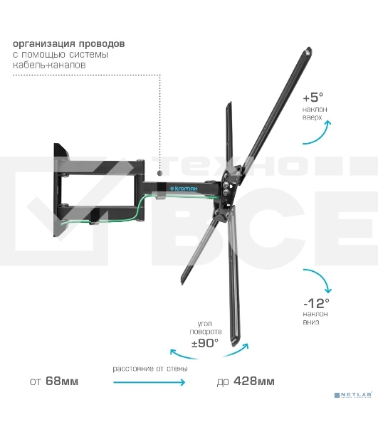 Кронштейн для телевизора Kromax CORBEL-12, 32