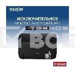 Принтер Canon imageCLASS LBP6030B (8468B010) ч.б., A4, 600x600 dpi, 18 стр/мин (A4), USB, фото10