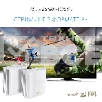 Бесшовный Mesh роутер Asus ZenWiFi XT9 (W-2-PK) AX7800 2.5GE/USB3.0 белый (упак.:2шт), фото6