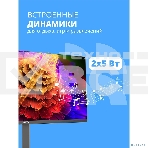 Монитор 27