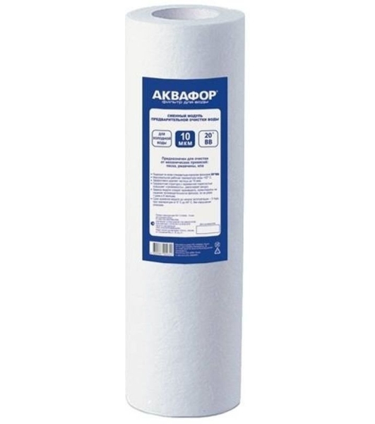 Картридж Аквафор ЭФГ РР5-112/508 для проточных фильтров (упак.:1шт)