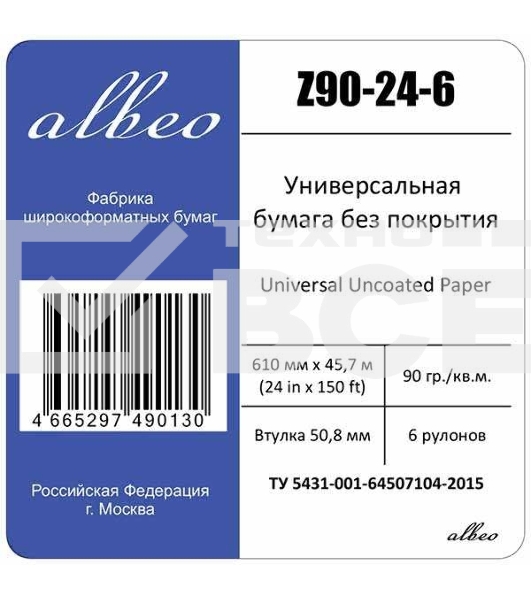 Бумага Albeo InkJet Paper, для плоттеров, универсальная, в рулонах, втулка 50,8 мм, белизна 146%, ширина рулона/длина/плотность Мультипак, 6 рулонов (