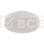 Лампа светодиодная Рефлектор GX53 10,5 Вт GX53 840 лм 4000 K нейтральный свет Rexant, фото 1