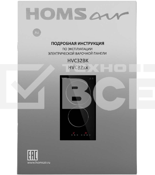 Электрическая варочная панель HOMSair HVC32BK