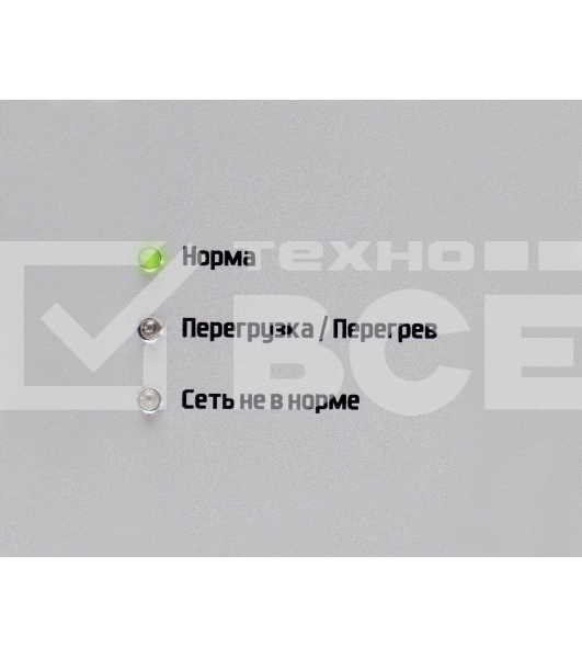 Стабилизатор напряжения Штиль ИнСтаб IS350 300Вт 350ВА белый