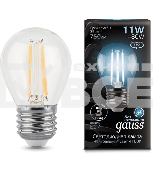Лампа светодиодная филаментная Black Filament 11Вт шар 4100К E27 Gauss 105802211