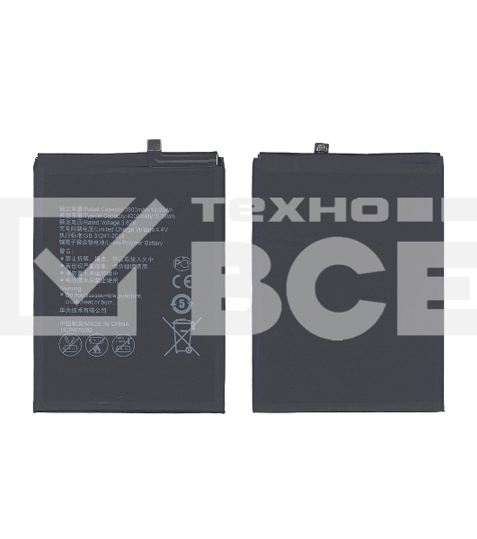 Аккумуляторная батарея для Huawei Honor V9 4000mAh / 15.28Wh 3,82V HB376994ECW
