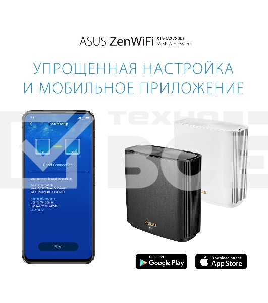 Бесшовный Mesh роутер Asus ZenWiFi XT9 (W-2-PK) AX7800 2.5GE/USB3.0 белый (упак.:2шт)
