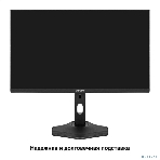 Монитор с аудио 23.8' 100 Гц ExeGate ProSmart EH2400C (IPS LED Grade A+, FHD, 1920x1080@100Гц, 16:9, 250cd/m2, 1000:1, 178°/178°, 3-5ms, audio-out, Speakers, D-Sub, HDMI, DisplayPort, кабель HDMI 1,5м, VESA, регулировка высоты (HAS), регулировка наклона (tilt), поворот экрана (swivel), поворот экрана на 90° (pivot), чёрный), фото12
