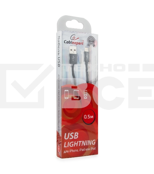 Кабель Cablexpert для Apple CC-S-APUSB01Bk-0.5M, AM/Lightning, серия Silver, длина 0.5м, черный, блистер