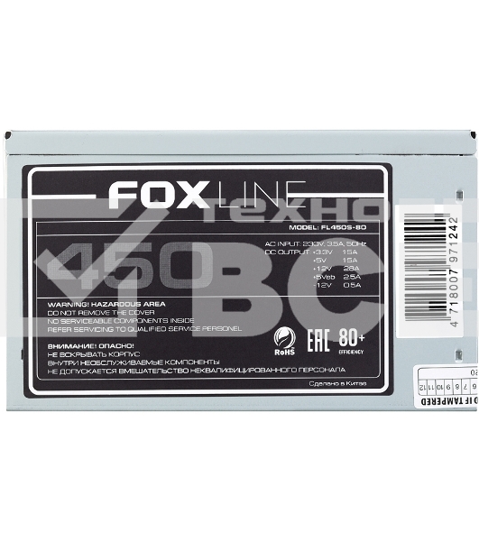 Блок питания Power Supply Foxline, 450Вт, 120мм, серебряный