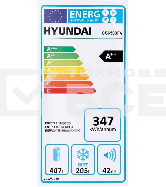 Холодильник Hyundai CS6503FV нержавеющая сталь двухкамерный инвертер 407/205л морозилка сбоку