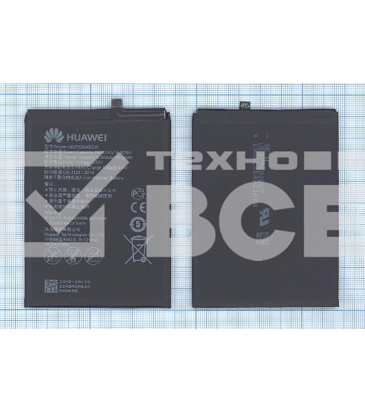Аккумуляторная батарея для Huawei Honor V9 4000mAh / 15.28Wh 3,82V HB376994ECW