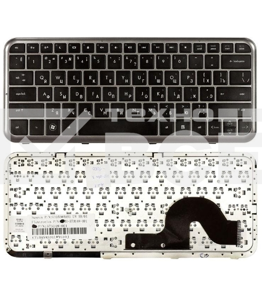 Клавиатура для ноутбука HP Pavilion dm3 dm3-1000 черная с серой рамкой