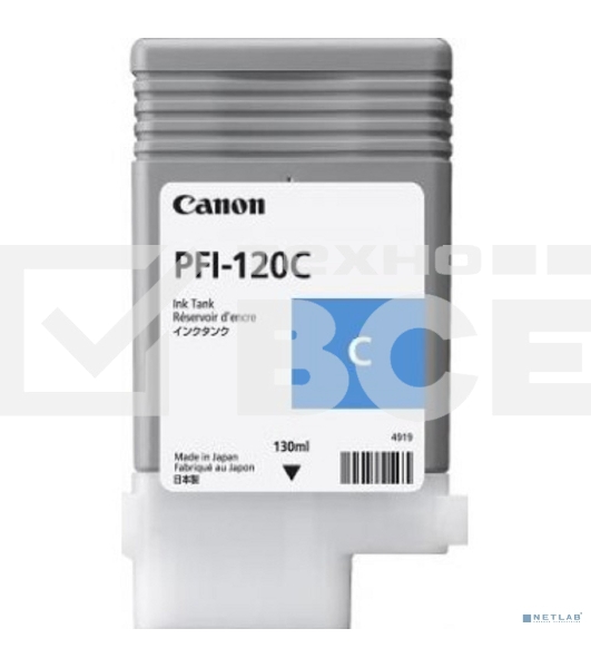 Картридж струйный Canon PFI-120 C 2886C001 голубой (130 мл) для Canon imagePROGRAF TM-200/205