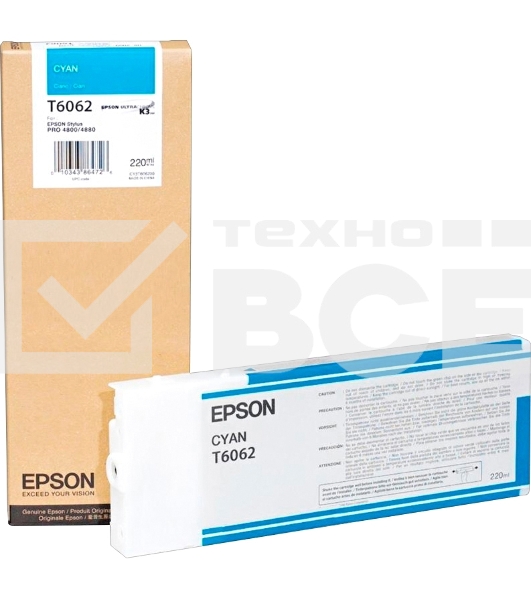 Картридж струйный Epson C13T606200 голубой (220 мл) для Stylus Pro 4800/4880