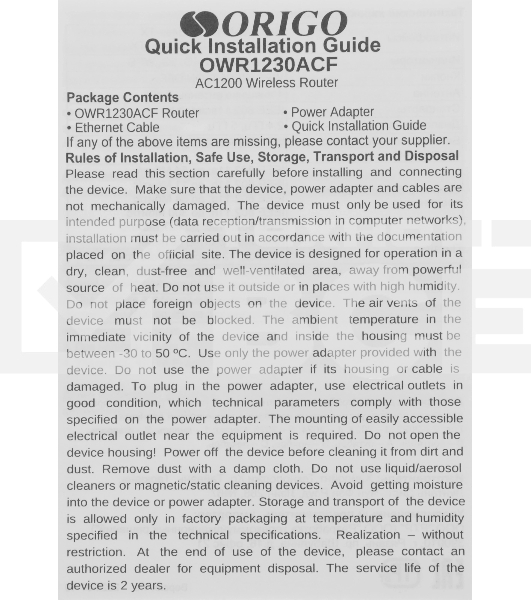 Беспроводной двухдиапазонный маршрутизатор AC1200, 1x100Base-TX WAN, 3x100Base-TX LAN, 4 внешние антенны 5 dBi