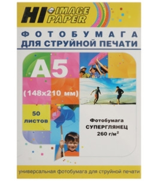 Фотобумага глянцевая односторонняя (HI-image paper) A5 (148х210) 190 г/м 50л