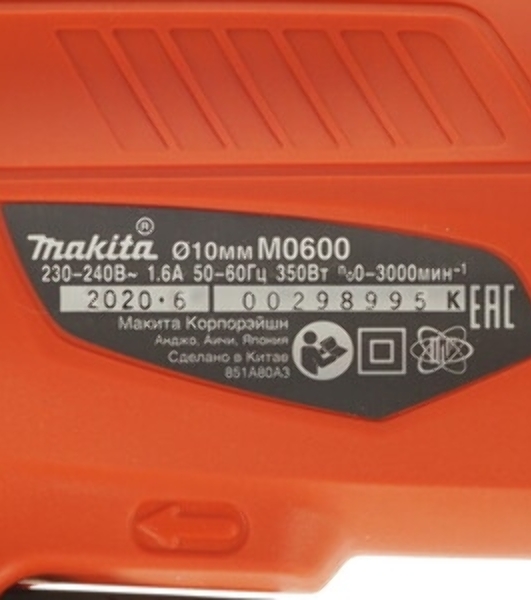 Дрель Makita M0600, 350 Вт, сетевая, безударная