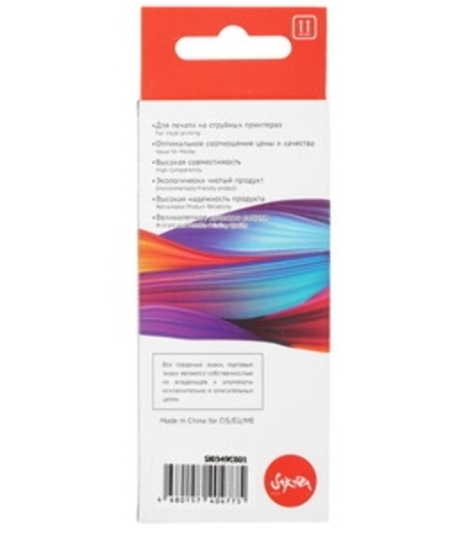 Картридж струйный Sakura 0349C001 (471XL Y) для Canon, желтый, 10,8 мл., 680 к.