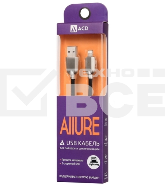Кабель USB ACD-Allure Lightning ~ USB-A Кожа, 1м, черный (ACD-U926-P5B)
