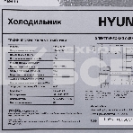 Холодильник Hyundai CS6503FV нержавеющая сталь двухкамерный инвертер 407/205л морозилка сбоку, фото13