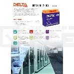 Батарея Delta HRL 12-18 X (17.8 А\ч, 12В) свинцово- кислотный  аккумулятор, фото5