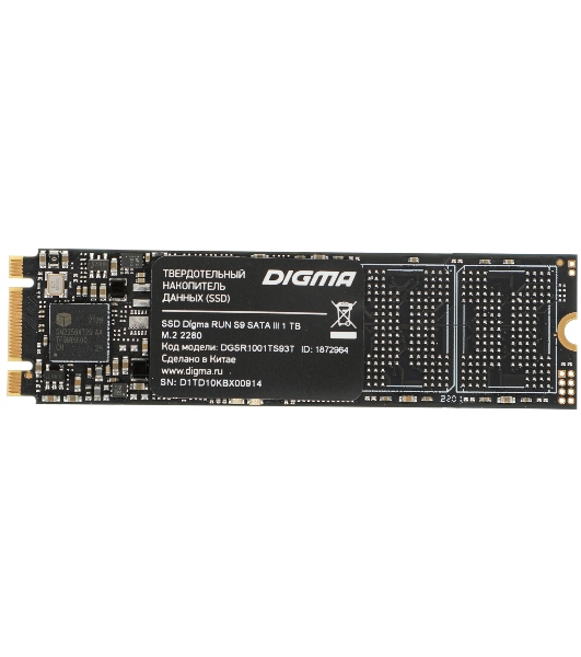 Накопитель SSD Digma Run S9, 1ТБ, SATA III, M.2 2280, R/W 530/480