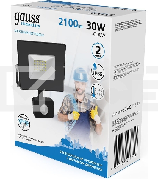 Прожектор светодиодный Gauss Elementary LED 30W 2100lm IP65 6500К с датчиком движения  628511330  Gauss