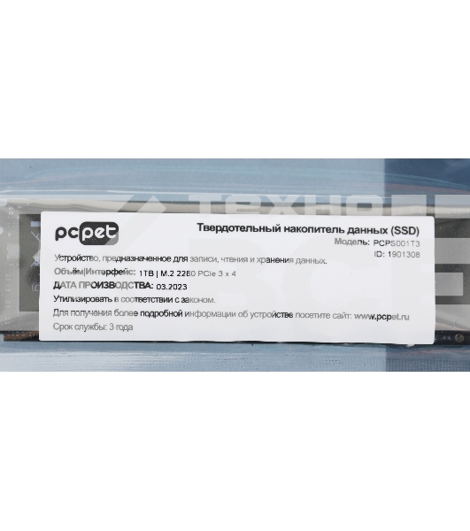Накопитель SSD PC PET PCPS001T3, 1TB, PCIe 3.0 x4, M.2 2280, NVMe, R/W 2000/1600