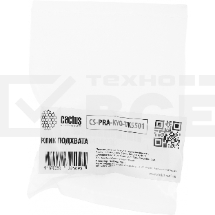 Ролик подхвата Cactus CS-PRA-KYO-TK5501 (302N406030, 2N406030) для Kyocera TASKalfa 6551ci, 7551ci, 4551ci, 5551ci, 4501ci, 5501ci