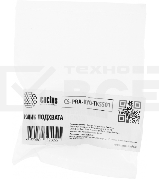Ролик подхвата Cactus CS-PRA-KYO-TK5501 (302N406030, 2N406030) для Kyocera TASKalfa 6551ci, 7551ci, 4551ci, 5551ci, 4501ci, 5501ci