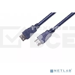 Кабель HDMI CP-HM-HM-7.5M Wize, 7.5 м, v.2.0, K-Lock, soft cable, 19M/19M, позол.разъемы, экран, темно-серый, пакет, фото4