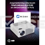 Проектор Cactus CS-PRM.01WT.Full HD-A LCD 19000Lm LS 700Lm ANSI (1920x1080) 2500:1 ресурс лампы:50000часов 2xUSB typeA 2xHDMI 1.8кг, фото3