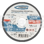 Круг отрезной по металлу Gross 115 х 1,6 х 22,2 мм, WA60TBF, фото6