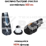 Пылесос ручной SUPRA VCS-5096 черный, питание от сети, 120 Вт, уборка сухая, пылесборник 0.5 л, фото4