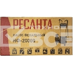 Фекальный насос Ресанта НФ-20000 77/5/2, фото12