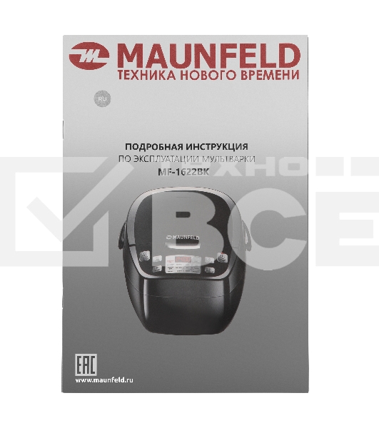 Мультиварка Maunfeld MF-1622BK