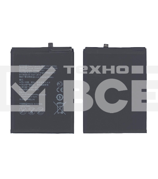 Аккумуляторная батарея для Huawei Honor V9 4000mAh / 15.28Wh 3,82V HB376994ECW