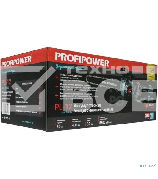 Аккумуляторная бесщеточная цепная пила PROFIPOWER PL-12 с штангой телескопической (20В, 12', Li-ion-2шт, 4.0Ач, 0-5800 об/мин, З/У, в коробке) [E0285]